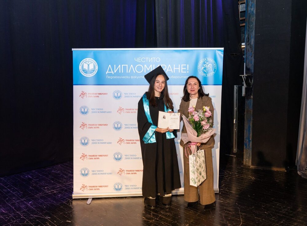 Зам.-кметът Надежда Чакърова към абсолвентите от Педагогическия факултет на ТрУ: „Пазете професията като призвание, носете я в сърцето си – така ще бъдете успешни“