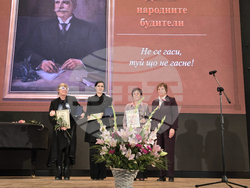 БАН - Ден на народните будители - тържествено събрание