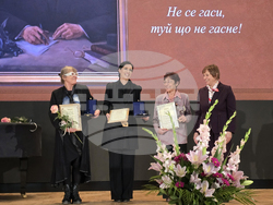 БАН - Ден на народните будители - тържествено събрание