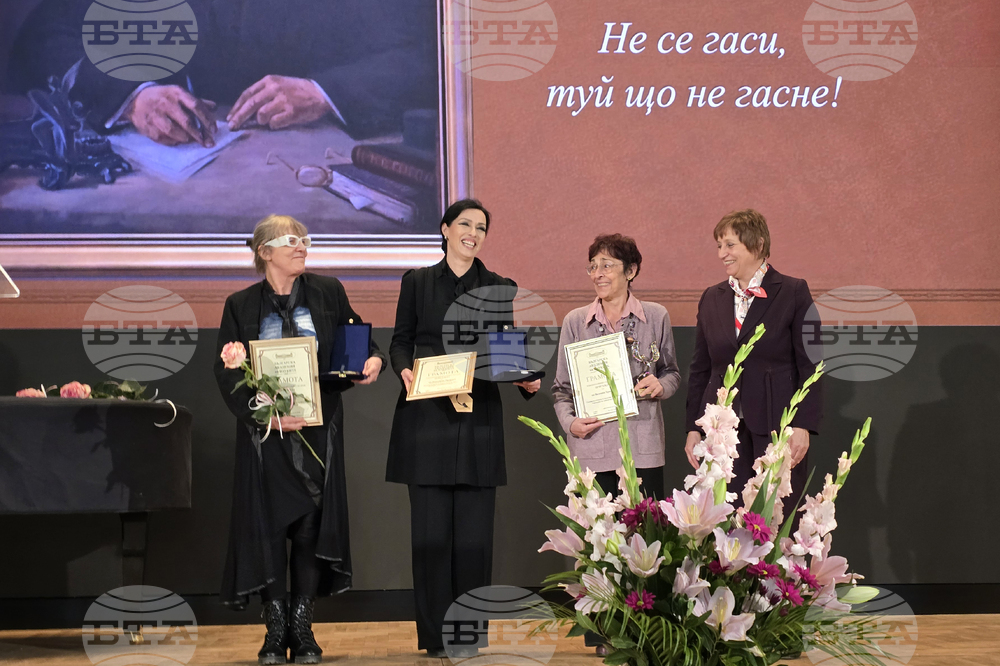 БАН - Ден на народните будители - тържествено събрание