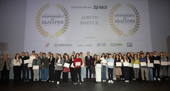 Отличниците на България вдъхновяват и други ученици да последват примера им, каза министър Красимир Вълчев