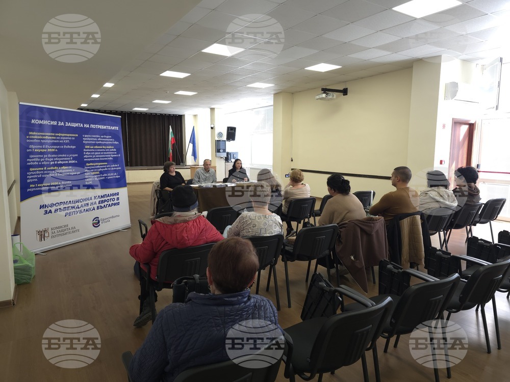 Експерти от КЗП и НАП посъветваха гражданите на Белоградчик при възможност да плащат с карти през месец януари 2026 година