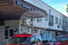 Варна - Институт по океанология - отворени врати