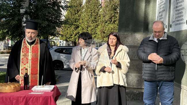 В Самоков бе отслужена панихида в памет на загиналите герои във войните