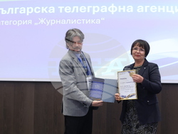 Национално сдружение "Недвижими имоти"- 11-ата национална конференция "Inspire to Higher 2025: Имотният пазар в еврозоната"