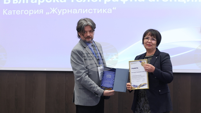 Националното сдружение "Недвижими имоти" връчи годишните награди Inspire to Higher 2025