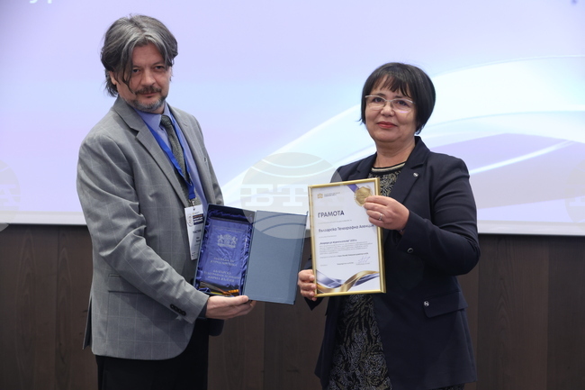 Национална конференция „Inspire to Higher 2025: Имотният пазар в Еврозоната“