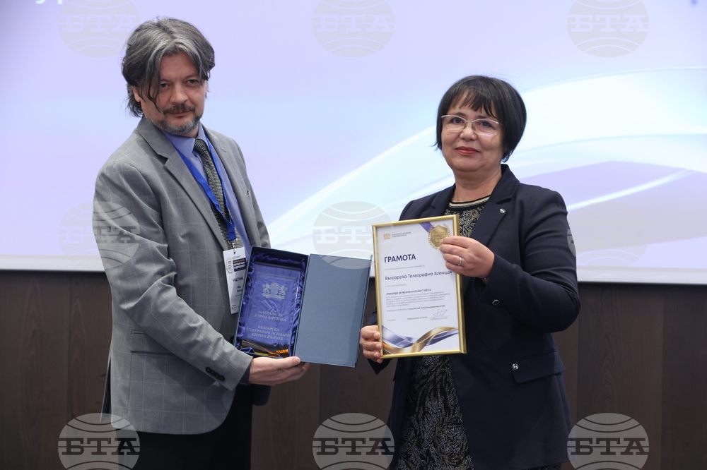 Национално сдружение "Недвижими имоти"- 11-ата национална конференция "Inspire to Higher 2025: Имотният пазар в еврозоната"