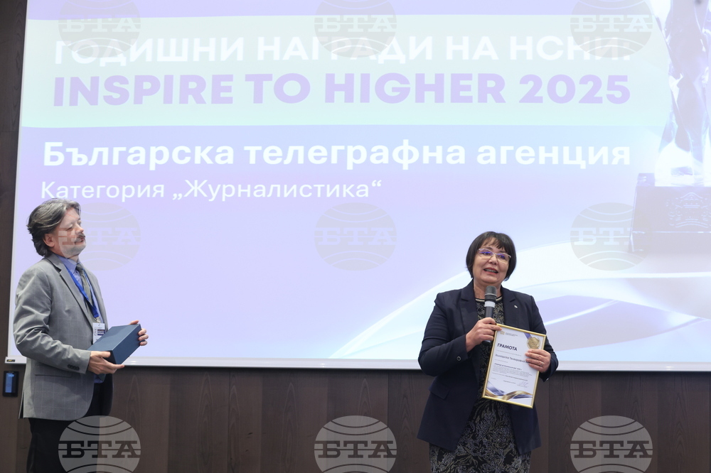 Национално сдружение "Недвижими имоти"- 11-ата национална конференция "Inspire to Higher 2025: Имотният пазар в еврозоната"