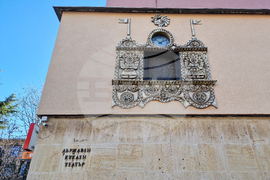 Стара Загора - Държавен куклен театър