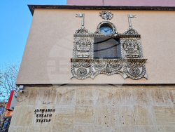 Стара Загора - Държавен куклен театър