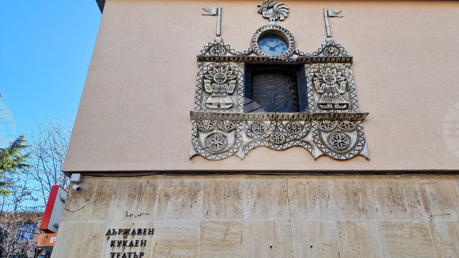 Министерството на културата подкрепи създаването на Център за експериментално куклено изкуство в Стара Загора, съобщиха от местния театър