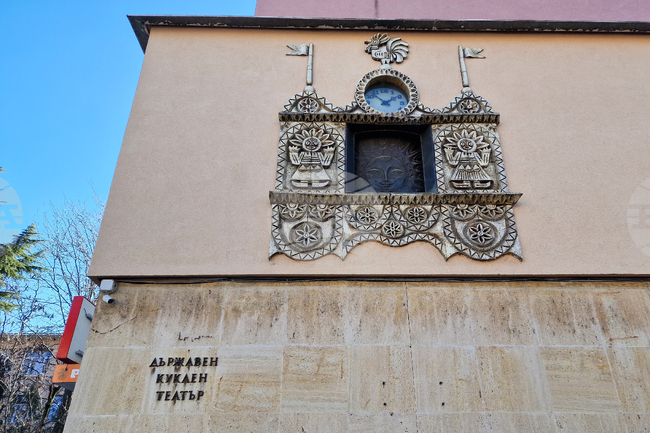 Министерството на културата подкрепи създаването на Център за експериментално куклено изкуство в Стара Загора, съобщиха от местния театър