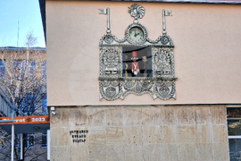 Стара Загора - Държавен куклен театър