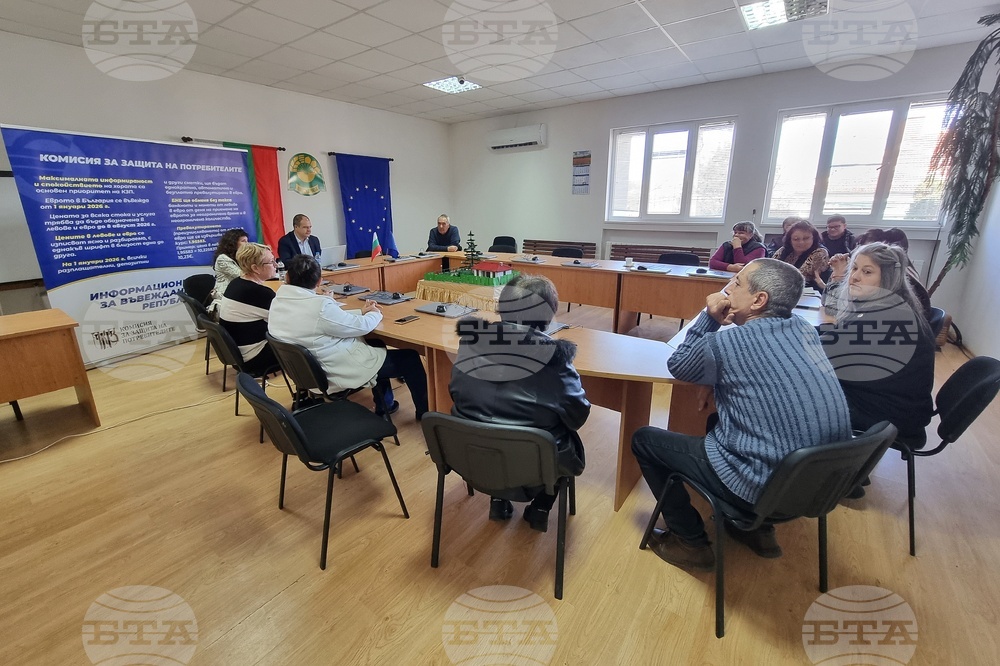 Обмяната на левове в евро и връщането на ресто бяха сред въпросите, отправени към експерти в Медковец