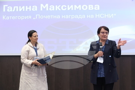 Национална конференция „Inspire to Higher 2025: Имотният пазар в Еврозоната“