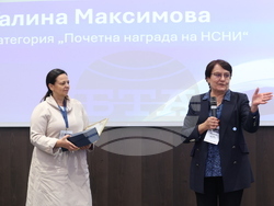 Национална конференция „Inspire to Higher 2025: Имотният пазар в Еврозоната“