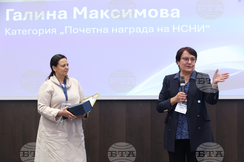 Национална конференция „Inspire to Higher 2025: Имотният пазар в Еврозоната“