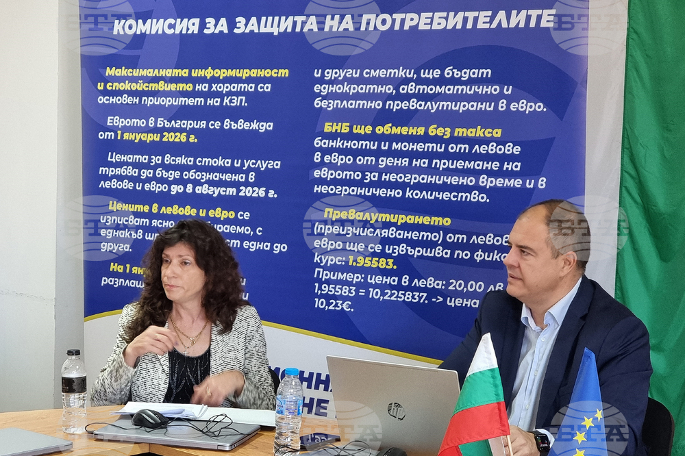 Медковец - въвеждане на еврото - среща