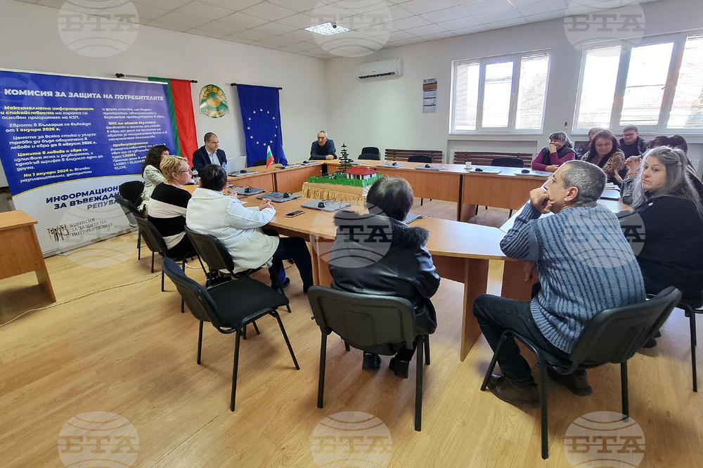 Медковец - въвеждане на еврото - среща