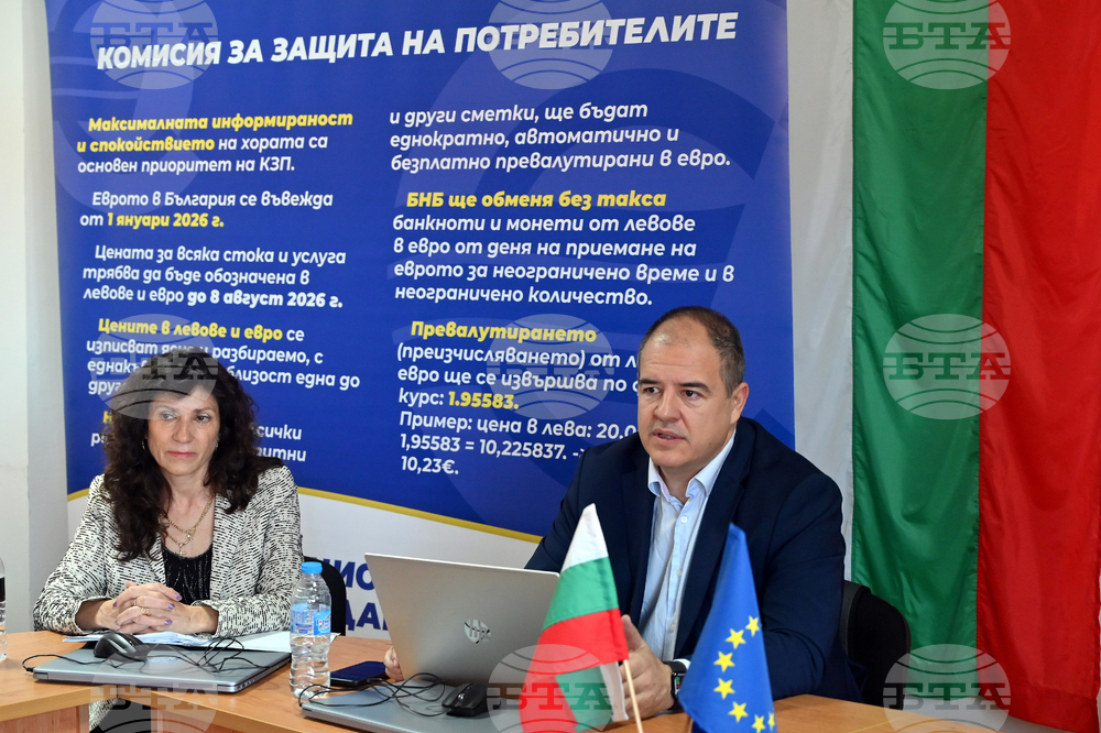 Медковец - въвеждане на еврото - среща