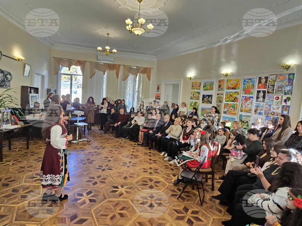 Литературна среща, посветена на Иван Вазов, се състоя в библиотека "И. Франко" в Одеса