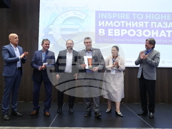 Национална конференция „Inspire to Higher 2025: Имотният пазар в Еврозоната“