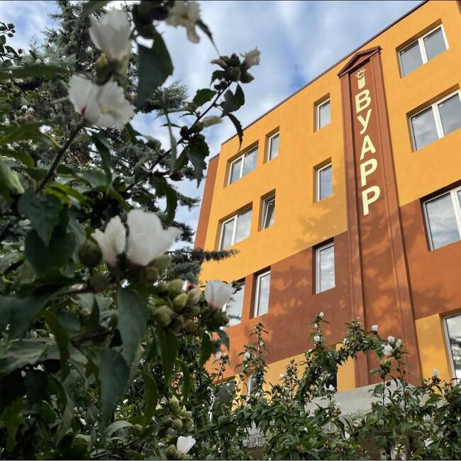 ВУАРР обяви прием на доклади за Международната научно-практическа конференция „България на регионите“