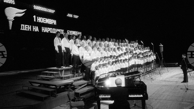 Денят на народните будители е обявен за официален празник през 1992 година