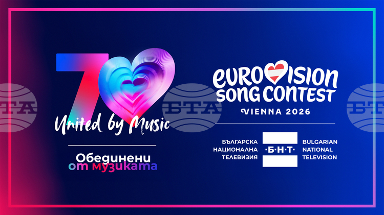 Bulgaria to Participate in Second Semi-Final of Eurovision Song Contest in Vienna