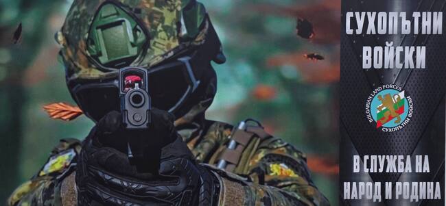 С фотоизложба „В служба на народ и Родина“ започнаха проявите в чест на празника на Сухопътните войски