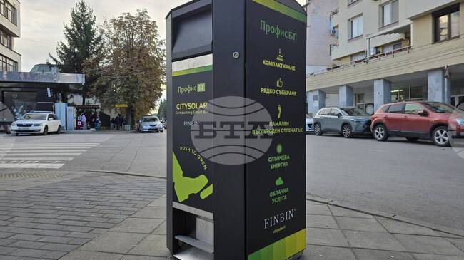 Общината Панагюрище монтира два соларни смарт контейнера за отпадъци в града