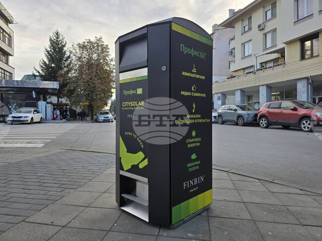Общината Панагюрище монтира два соларни смарт контейнера за отпадъци в града