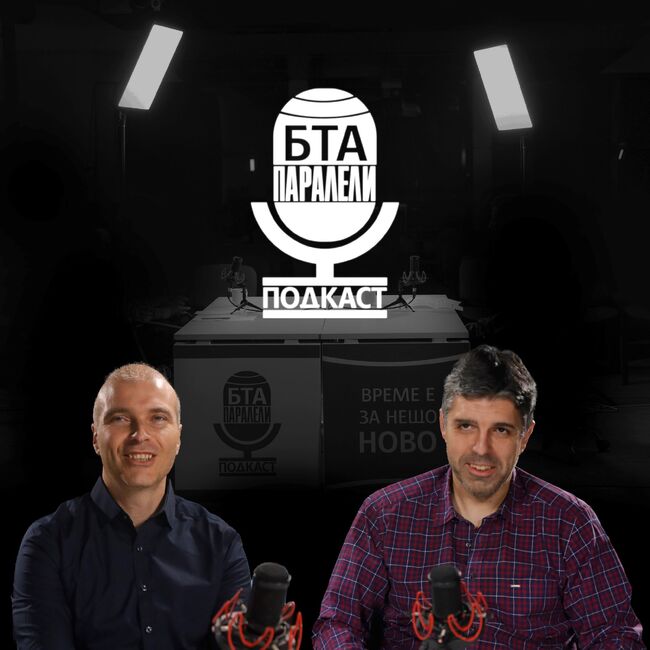 Николай Станоев, БТА Паралели: За крехкия мир, плана на Тръмп за Газа и съдбата на "Хамас"