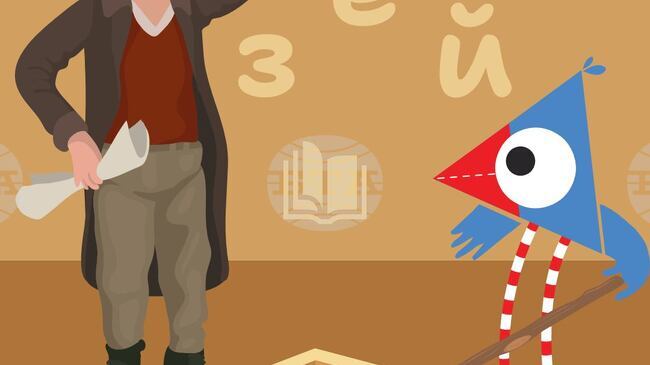 „Музейко“ отбелязва Деня на народните будители с празник на знанието и любопитството