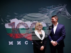 Граждански форум „България - път от кръстопът“