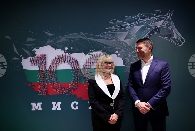 Граждански форум „България - път от кръстопът“