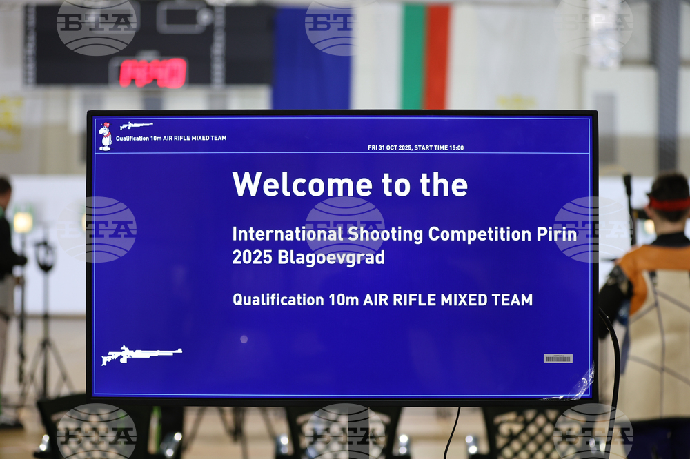 Благоевград - турнир по спортна стрелба