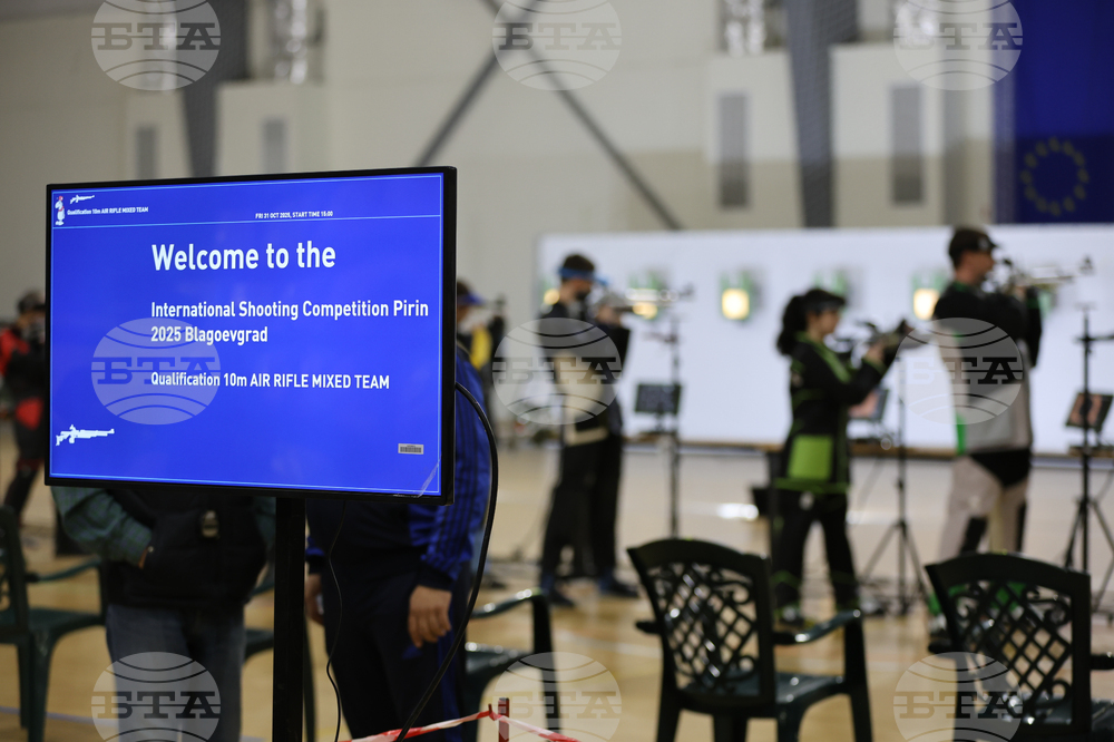 Благоевград - турнир по спортна стрелба