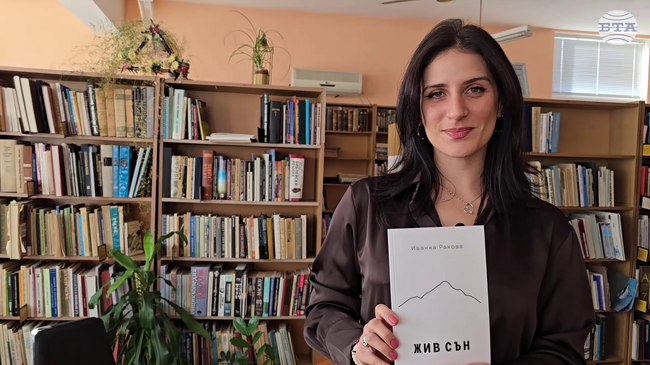 Иванка Ракова подготвя премиера на своята стихосбирка „Жив сън“ в родния си град Панагюрище