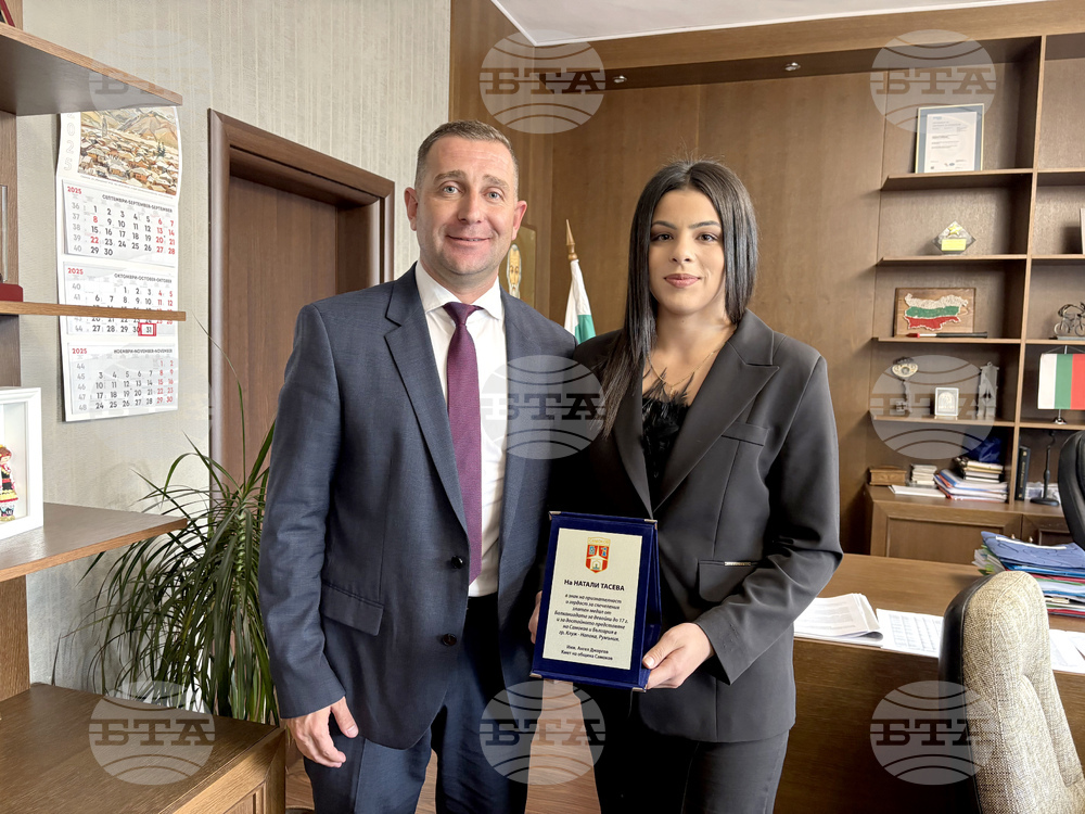 Самоков - Натали Тасева - Пресиян Генов - награждаване