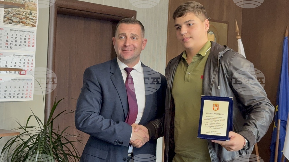 Самоков - Натали Тасева - Пресиян Генов - награждаване