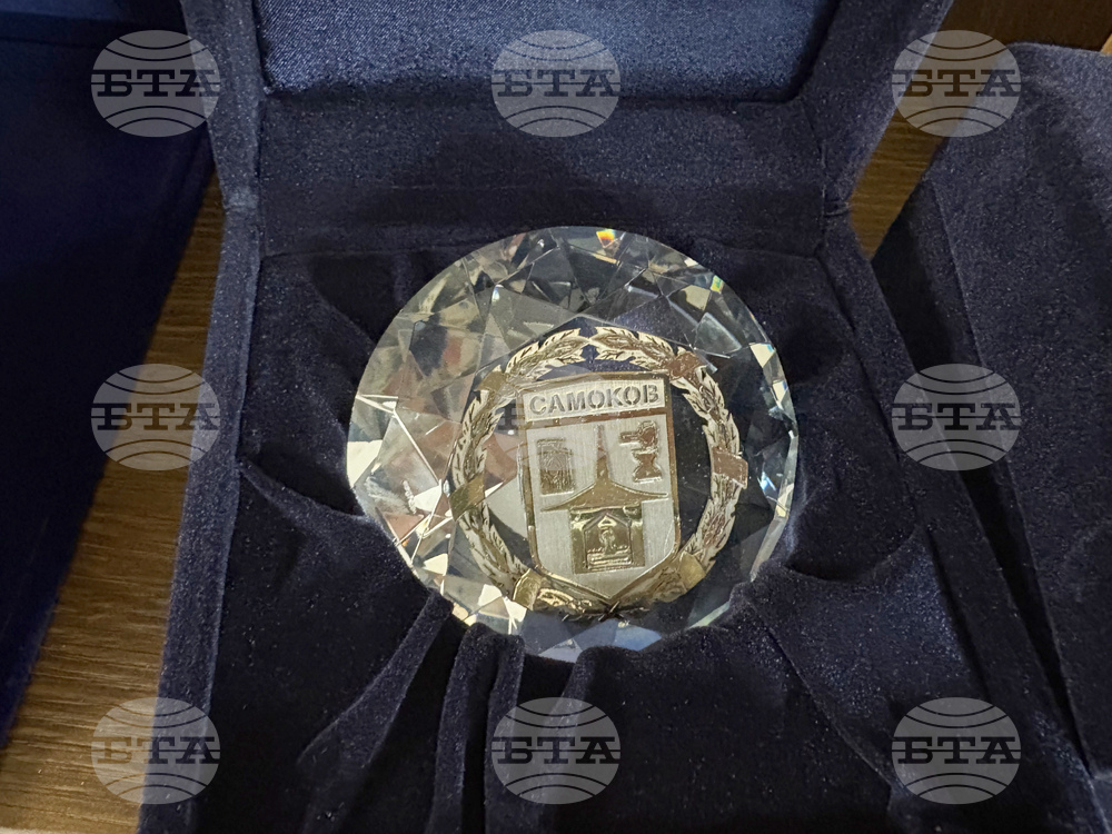 Самоков - Натали Тасева - Пресиян Генов - награждаване