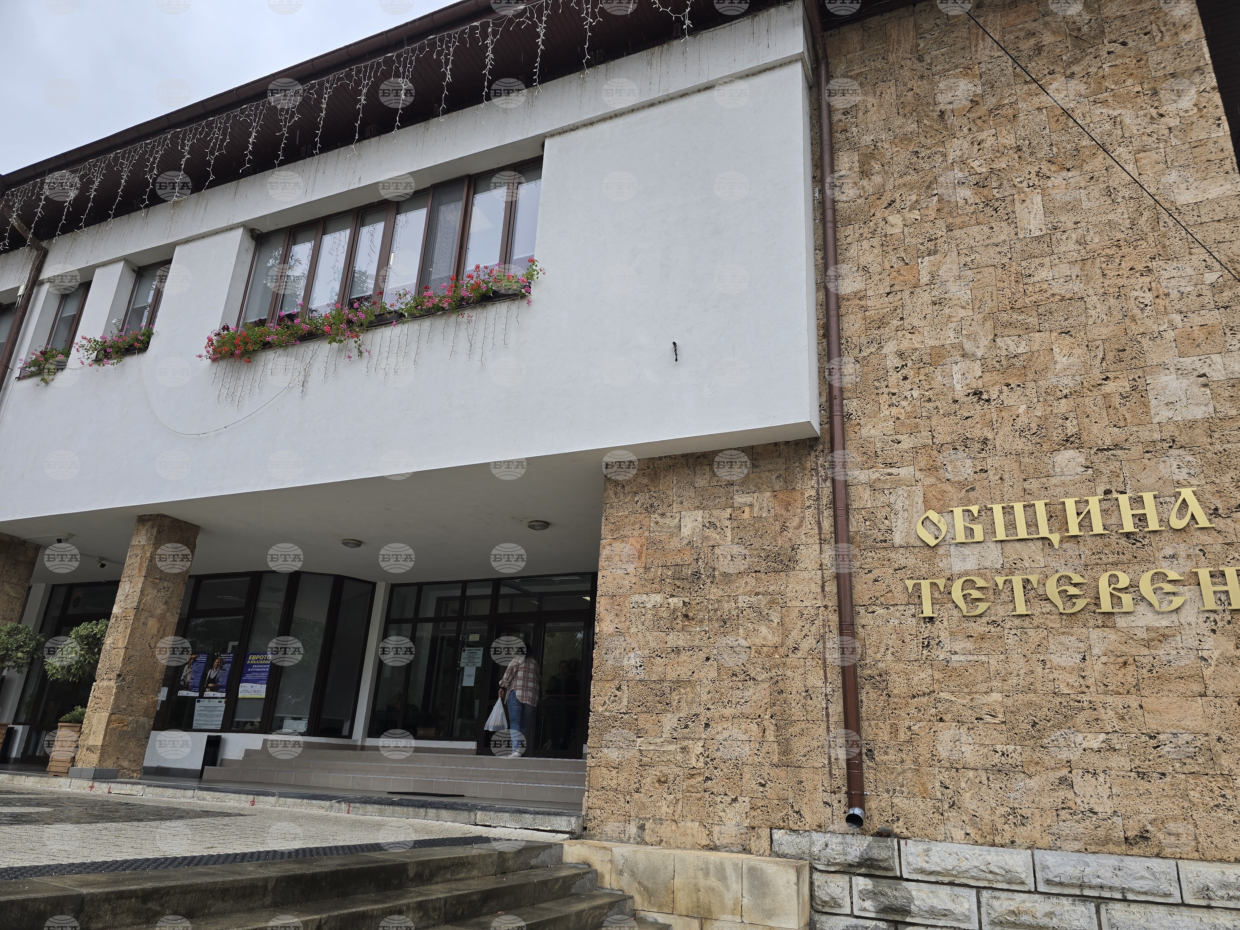 Общинската избирателна комисия в Тетевен прекрати предсрочно пълномощията на общински съветник