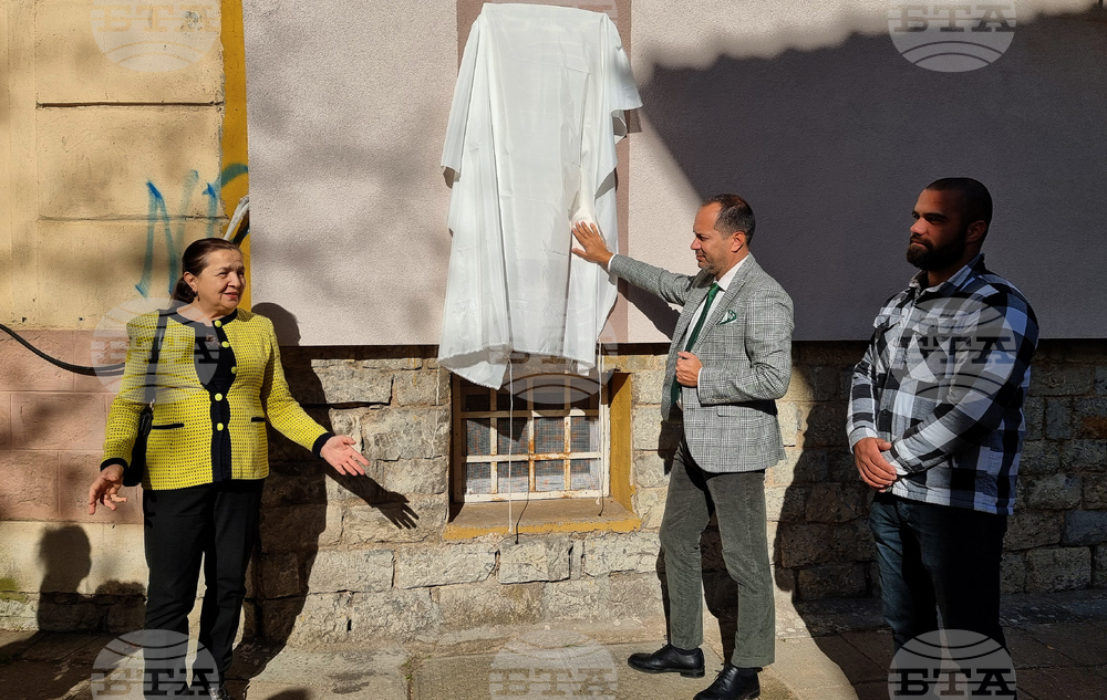 Враца - Барелеф на Димитраки Хаджитошин - откриване