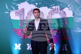 Граждански форум „България - път от кръстопът“