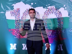 Граждански форум „България - път от кръстопът“