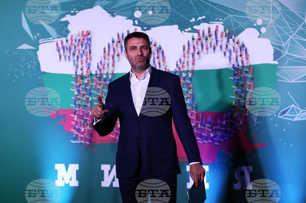 Граждански форум „България - път от кръстопът“