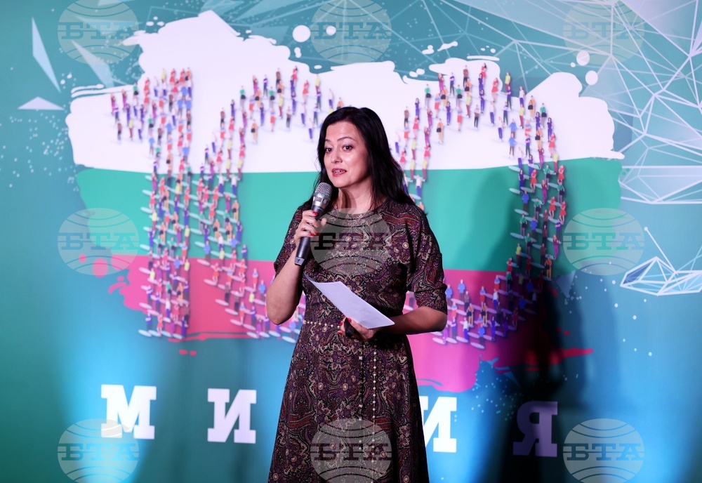 Граждански форум „България - път от кръстопът“