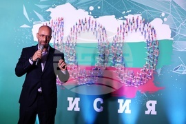 Граждански форум „България - път от кръстопът“